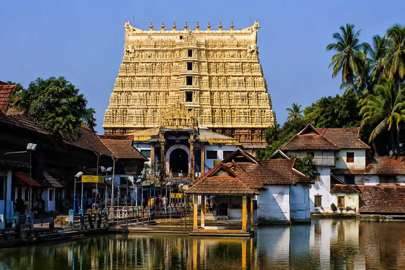 Padmanabhaswamy Temple Trivandrum