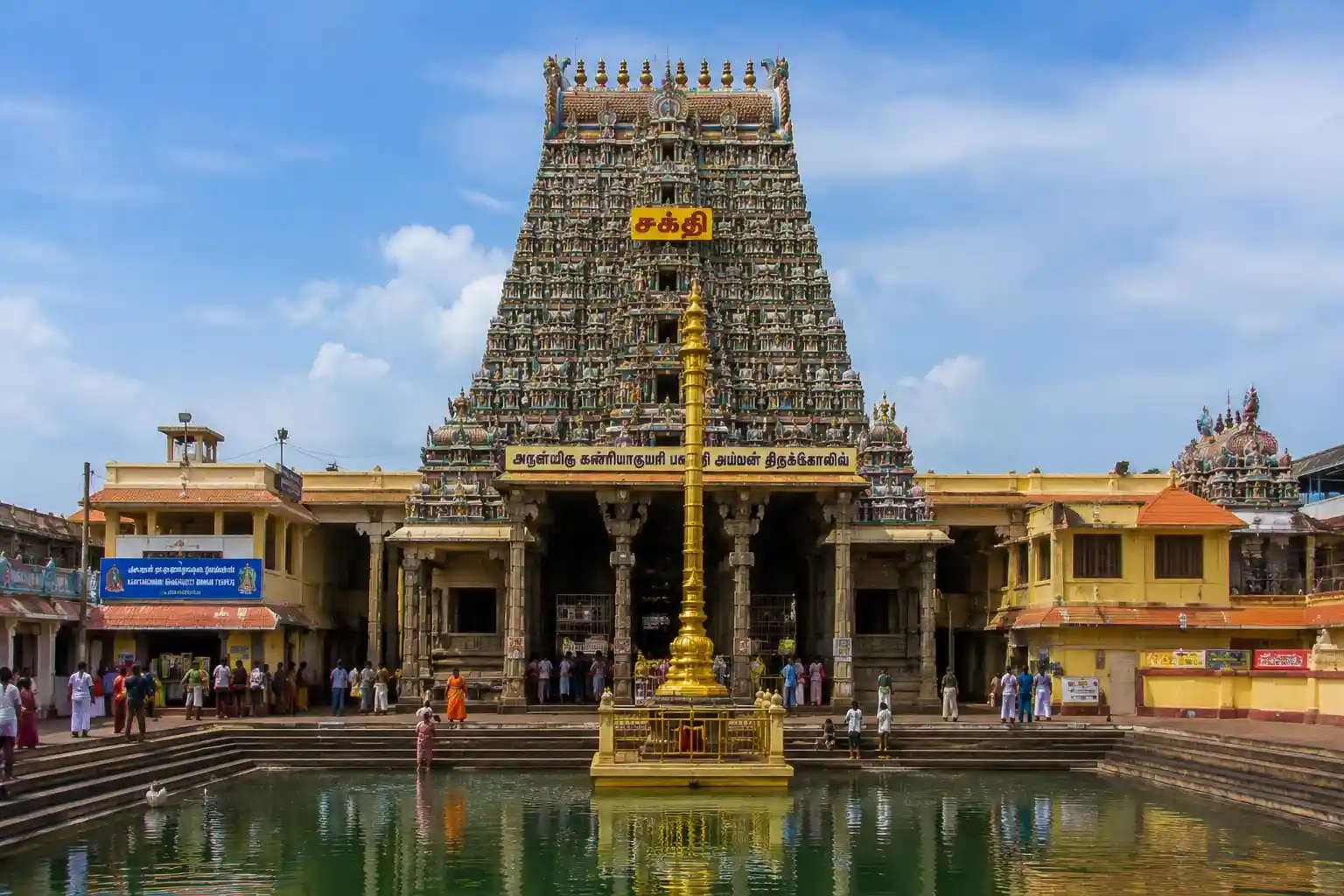 Kanyakumari Bhagavathy Temple South India